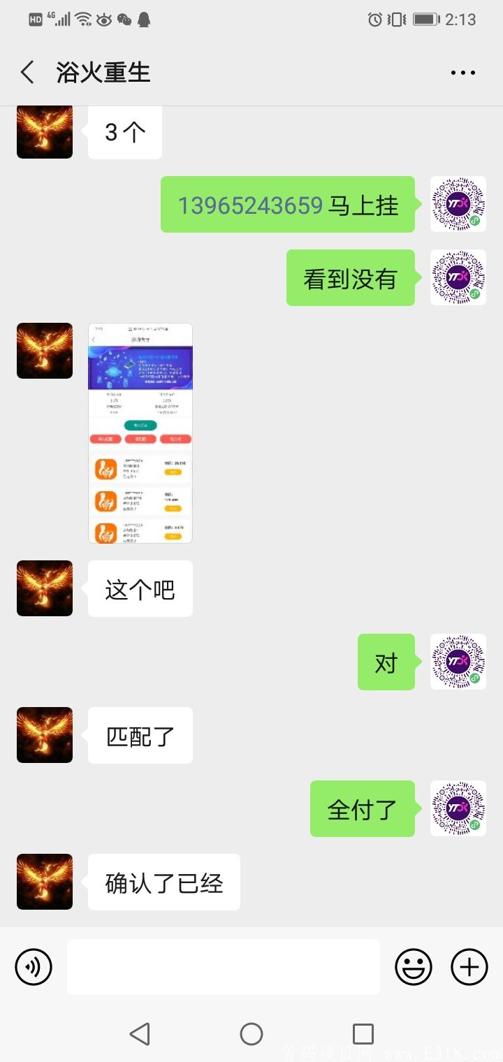 链尚微淘无限代扶持，懂的来