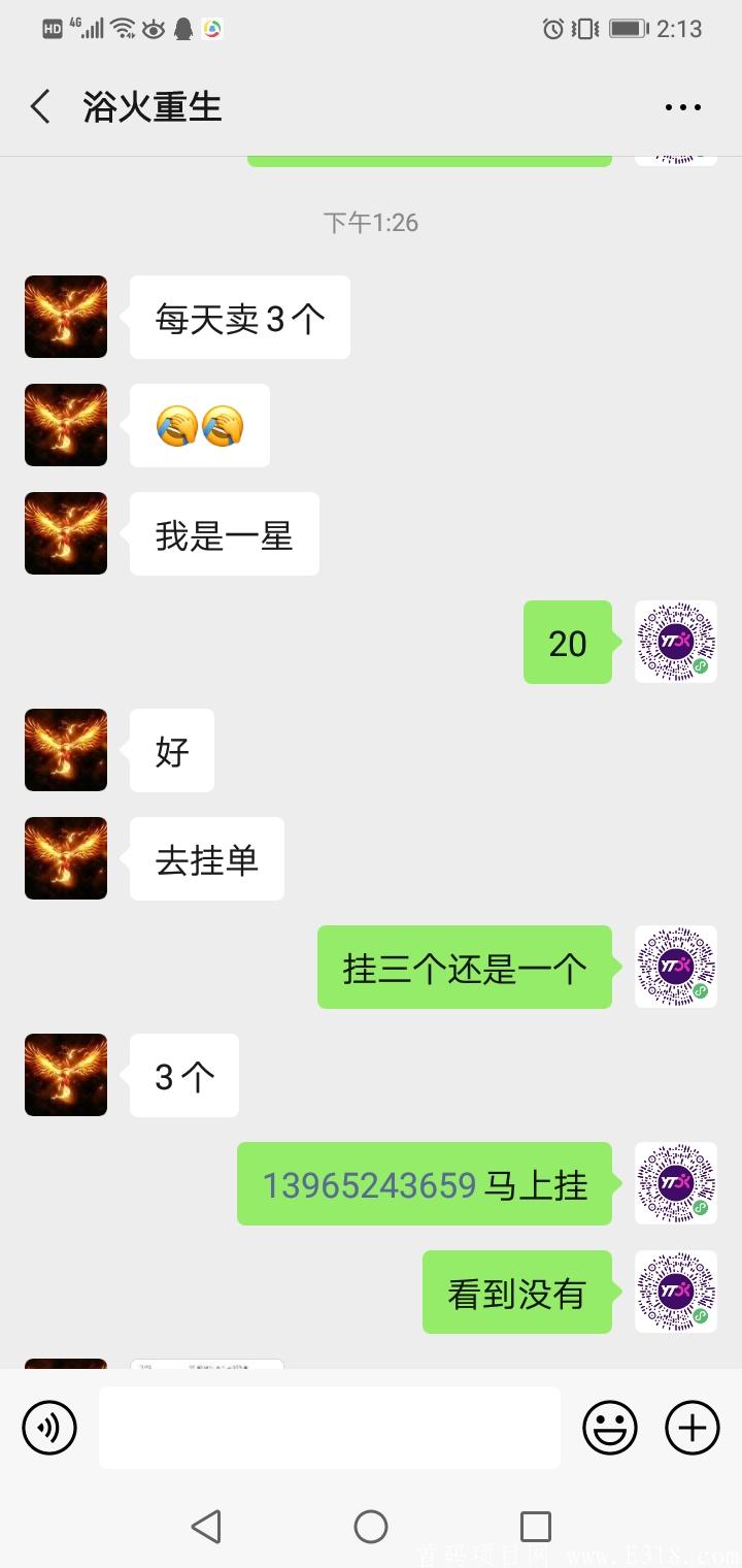 链尚微淘无限代扶持，懂的来