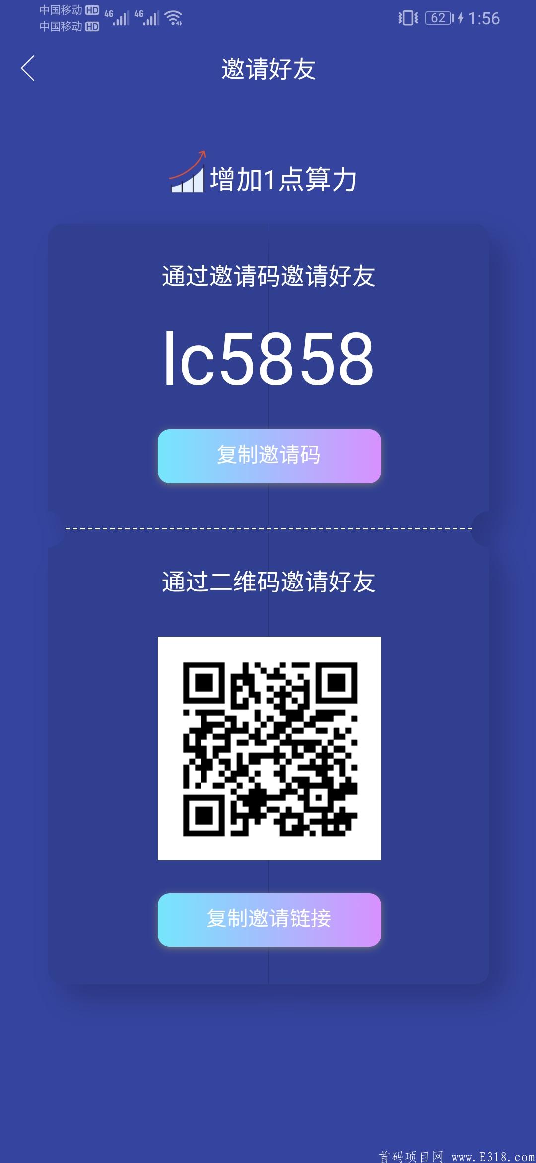 CC°首码预热，pi模式一个7天后开交易。