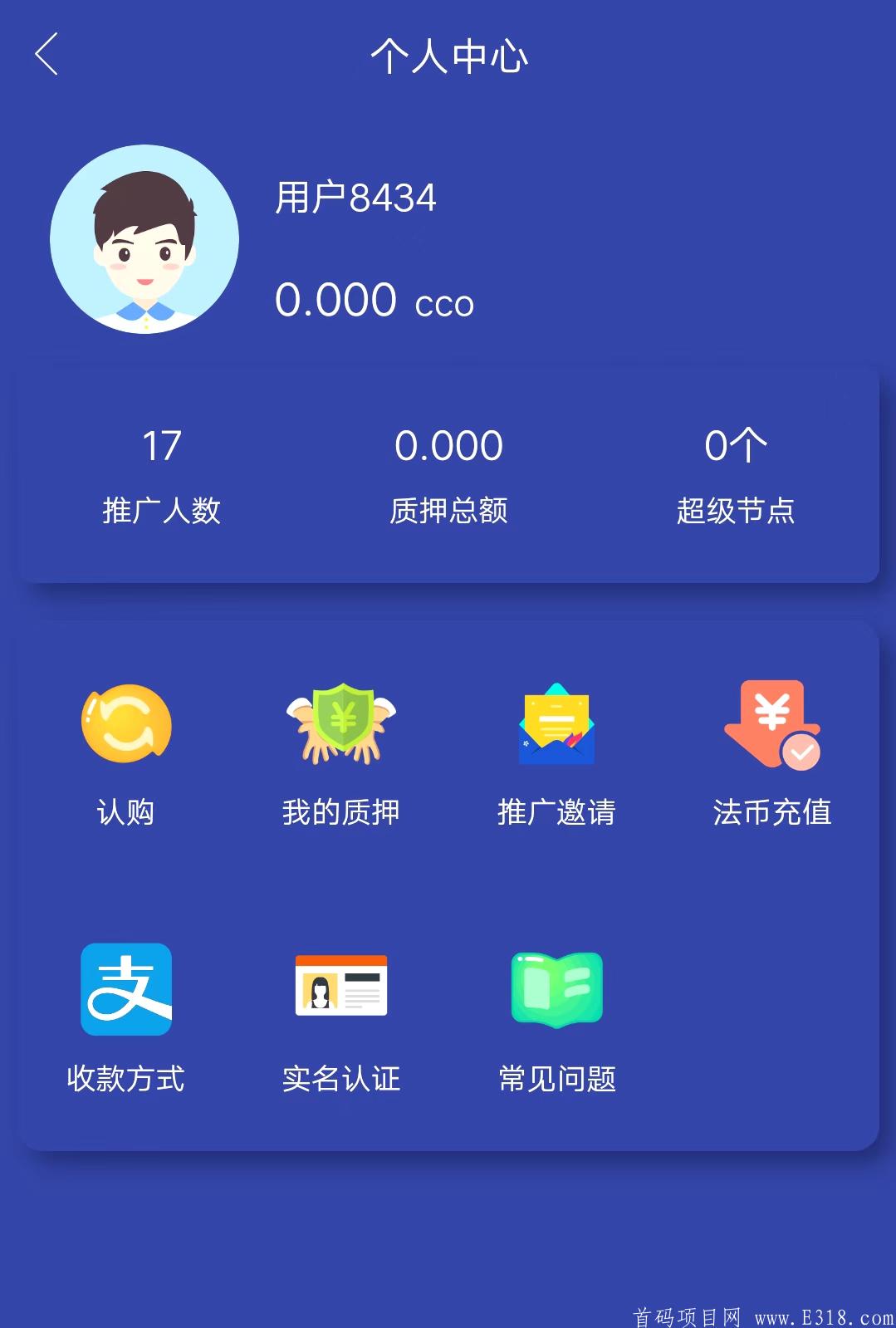 CC°首码预热，pi模式一个7天后开交易。