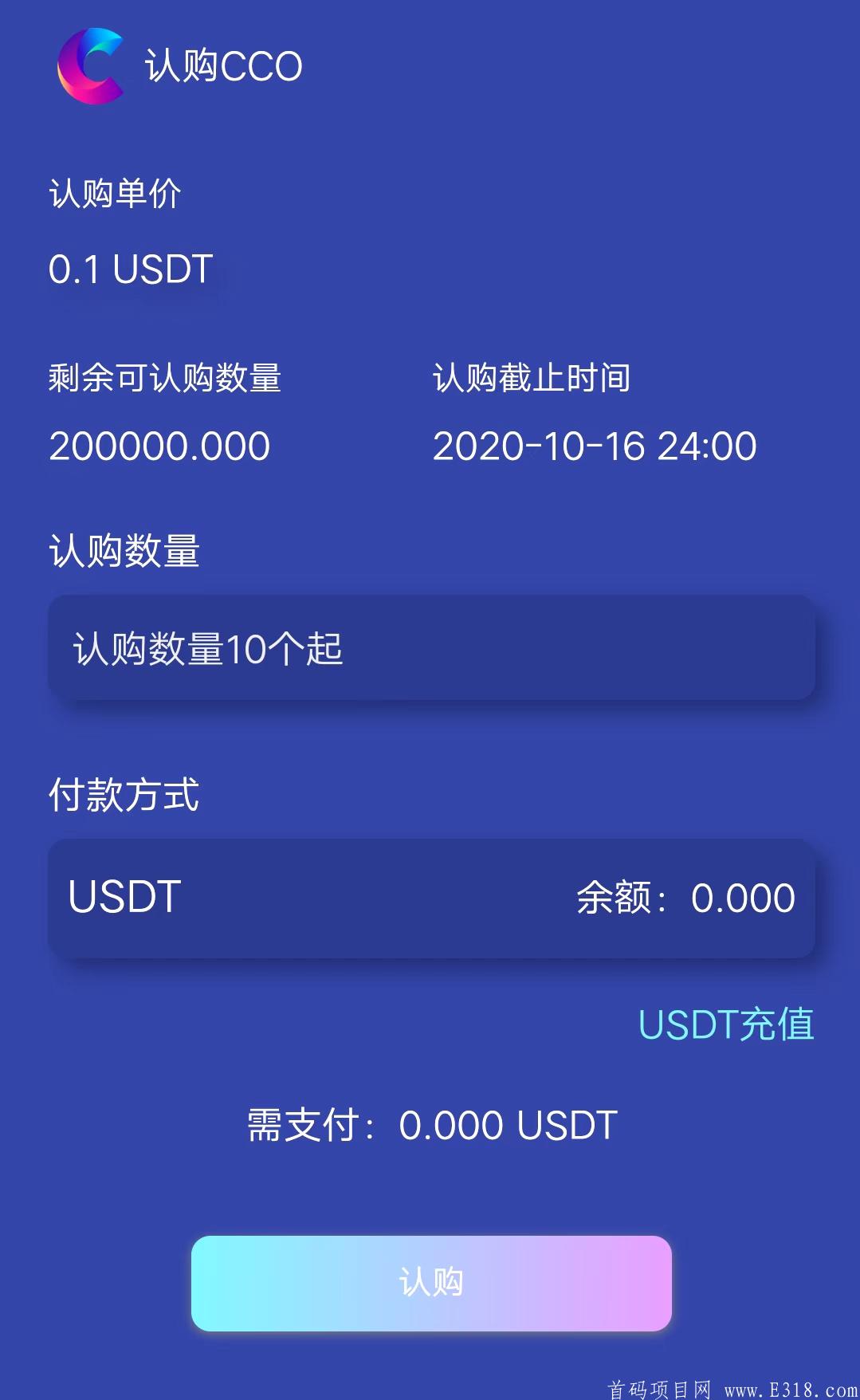 CC°首码预热，pi模式一个7天后开交易。