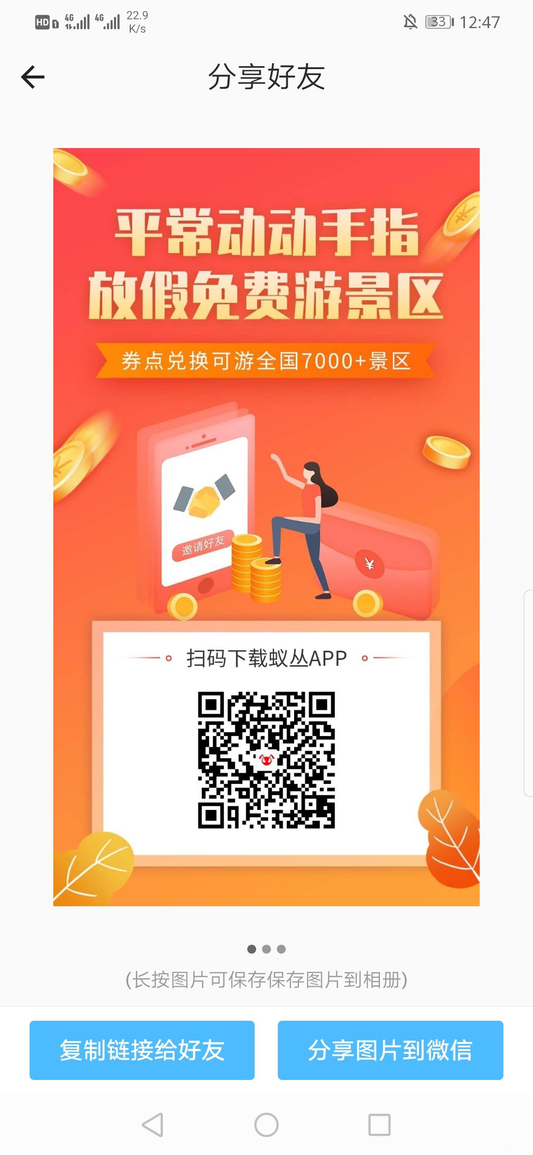 mmexport1602032991154.jpg
