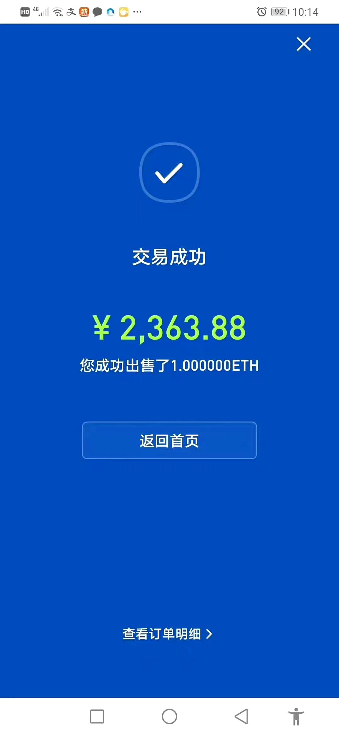 Forsage，全球火爆以太坊滑落收益，躺好等收益