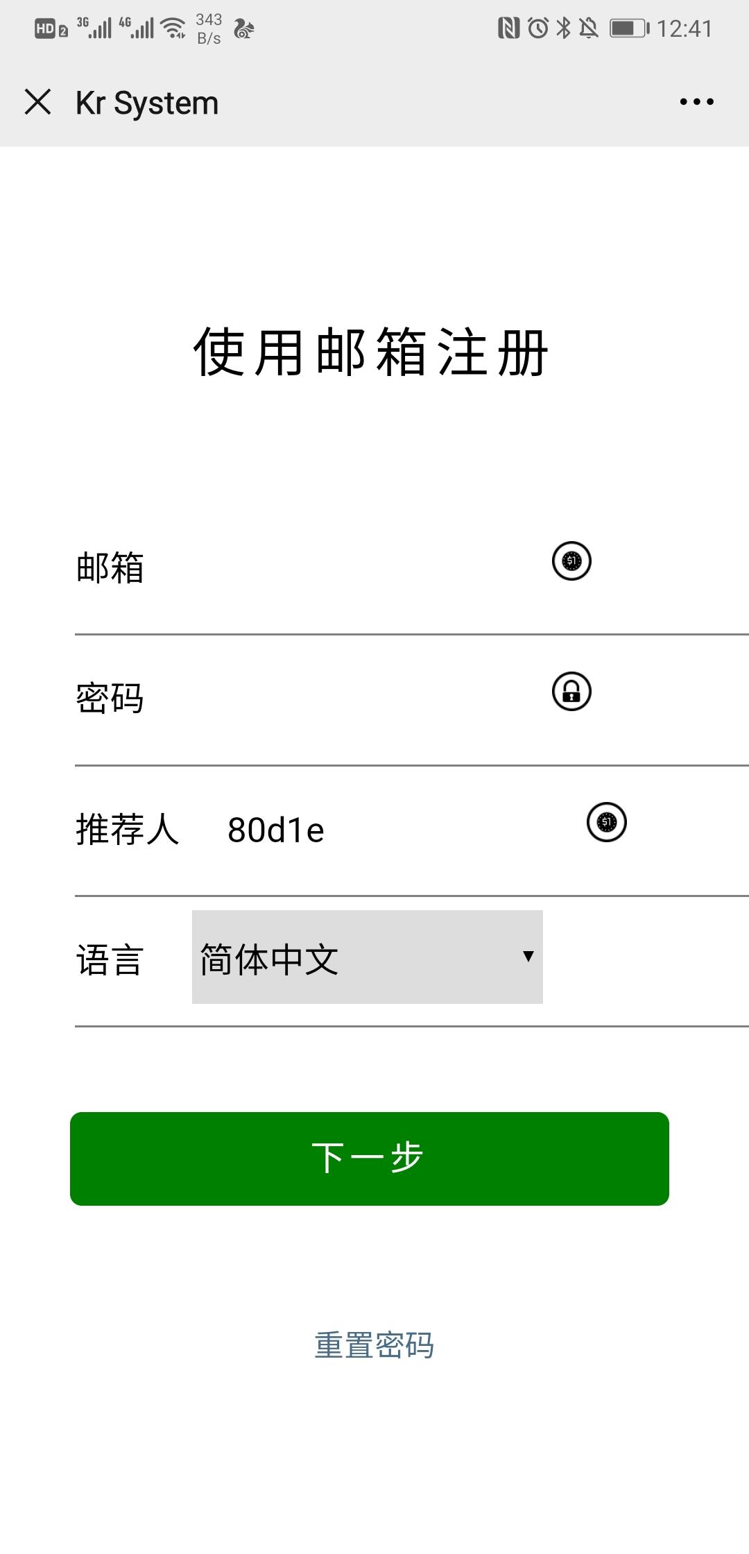 Screenshot_20201008_124148_com.tencent.mm.jpg
