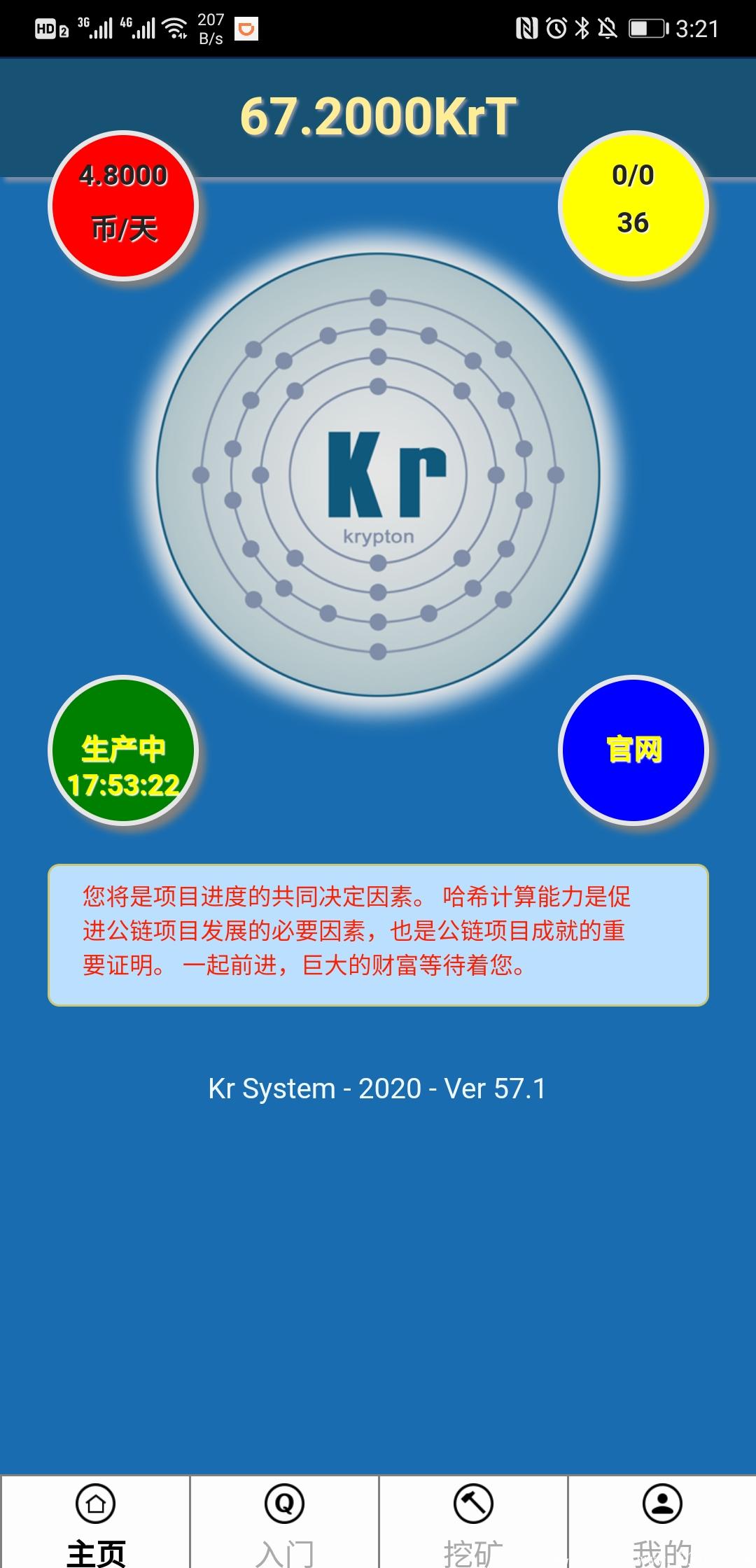 Screenshot_20201007_152122_org.krsys.jpg