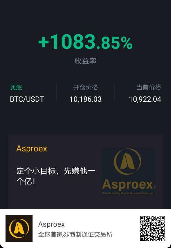 阿波罗交*所挖kuang助你一夜暴富!