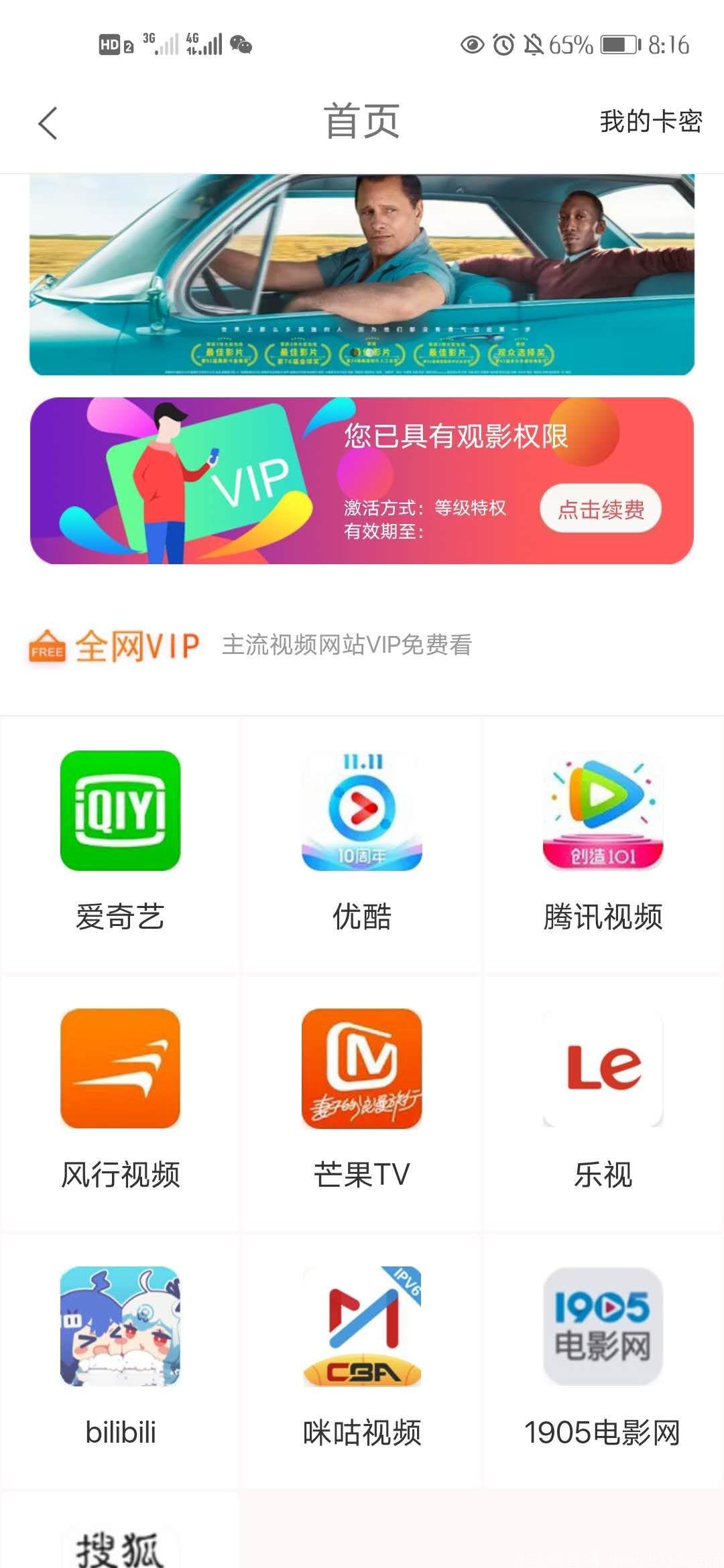 QQ图片20201009100733.jpg