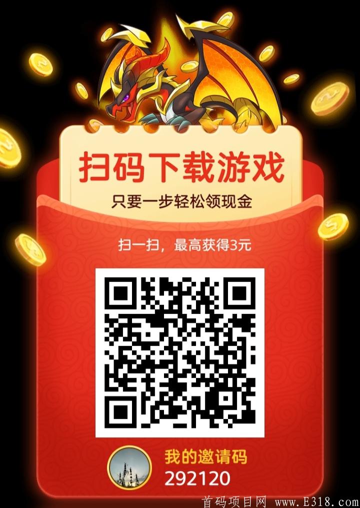 〔萌宠世界〕合成类**游戏，提现已到账!