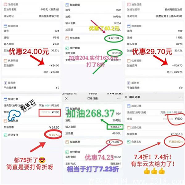 有车云怎么推广赚钱？有车云的奖金制度合作政策