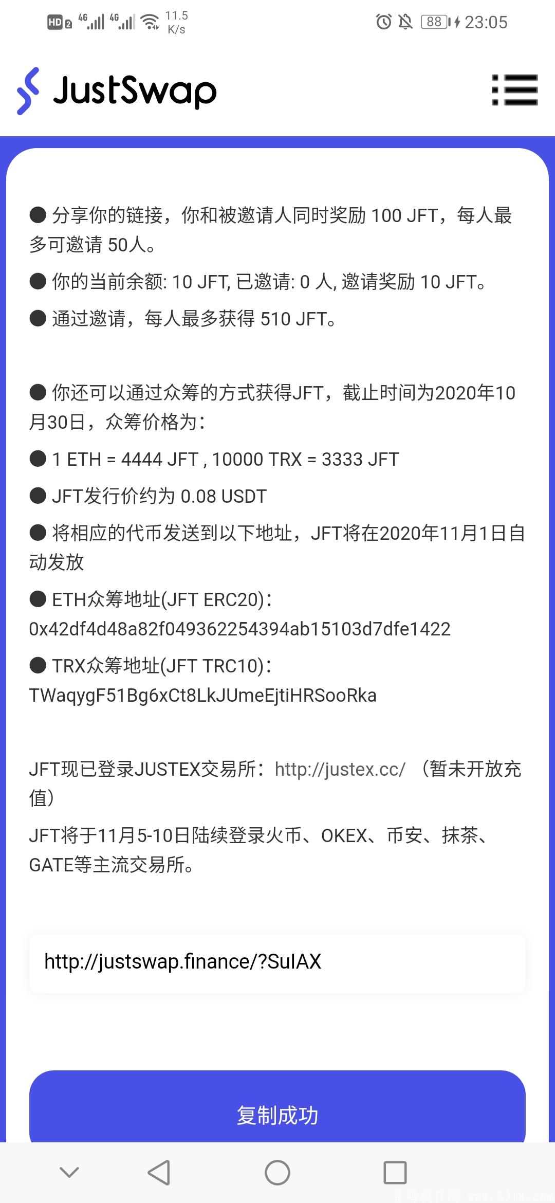 Screenshot_20201009_230513_com.android.browser.jpg
