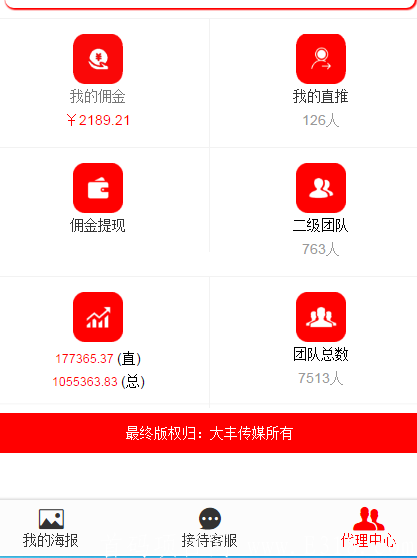 聊天赚钱项目！一部手机即可操作！