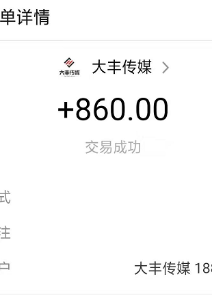 聊天赚钱项目！一部手机即可操作！