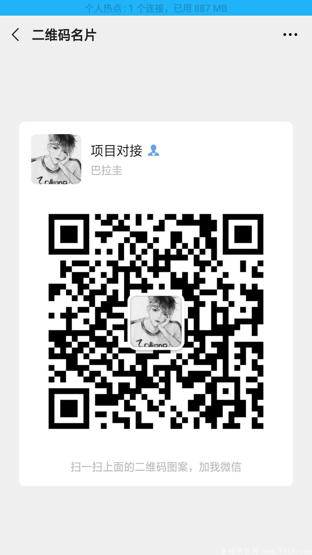 张鹏新项目，预热预热！非零撸