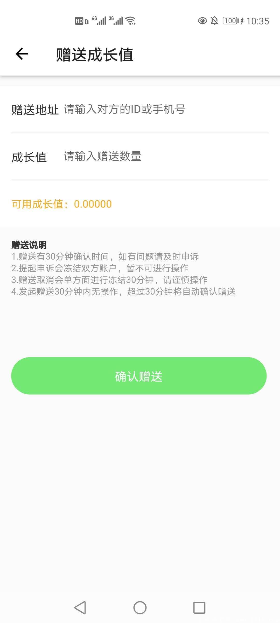 旅途人生-非合成模式（高扶持）