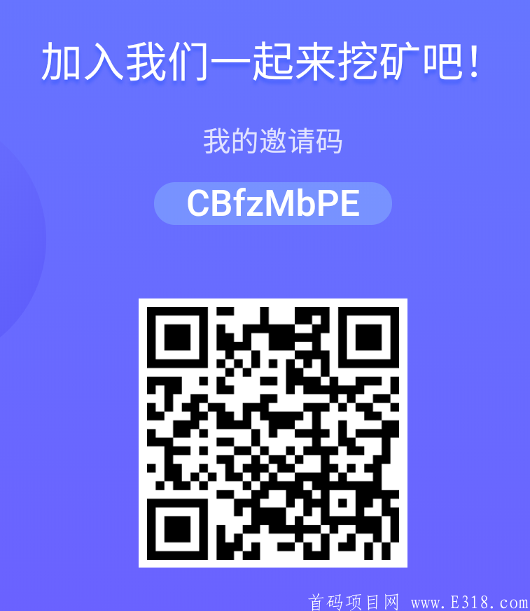 「HDC」- 实名送永久算力,价格每日上涨，现15一个，买卖无限制，一个可卖，PI模式，只需要每天点一下进行挖kuang