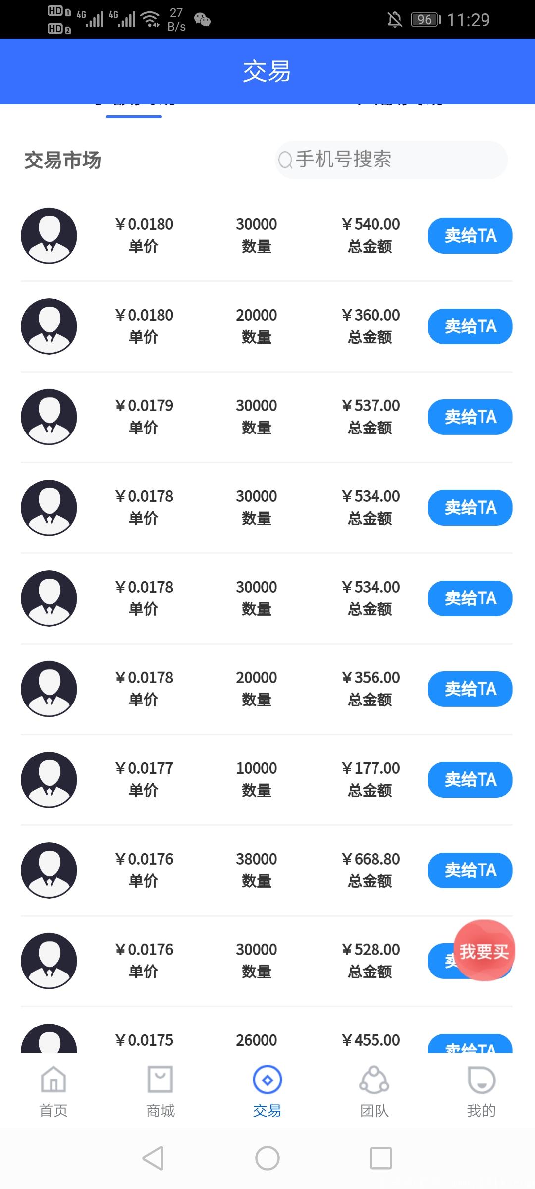 11号首发广告旺，kuang机0撸300