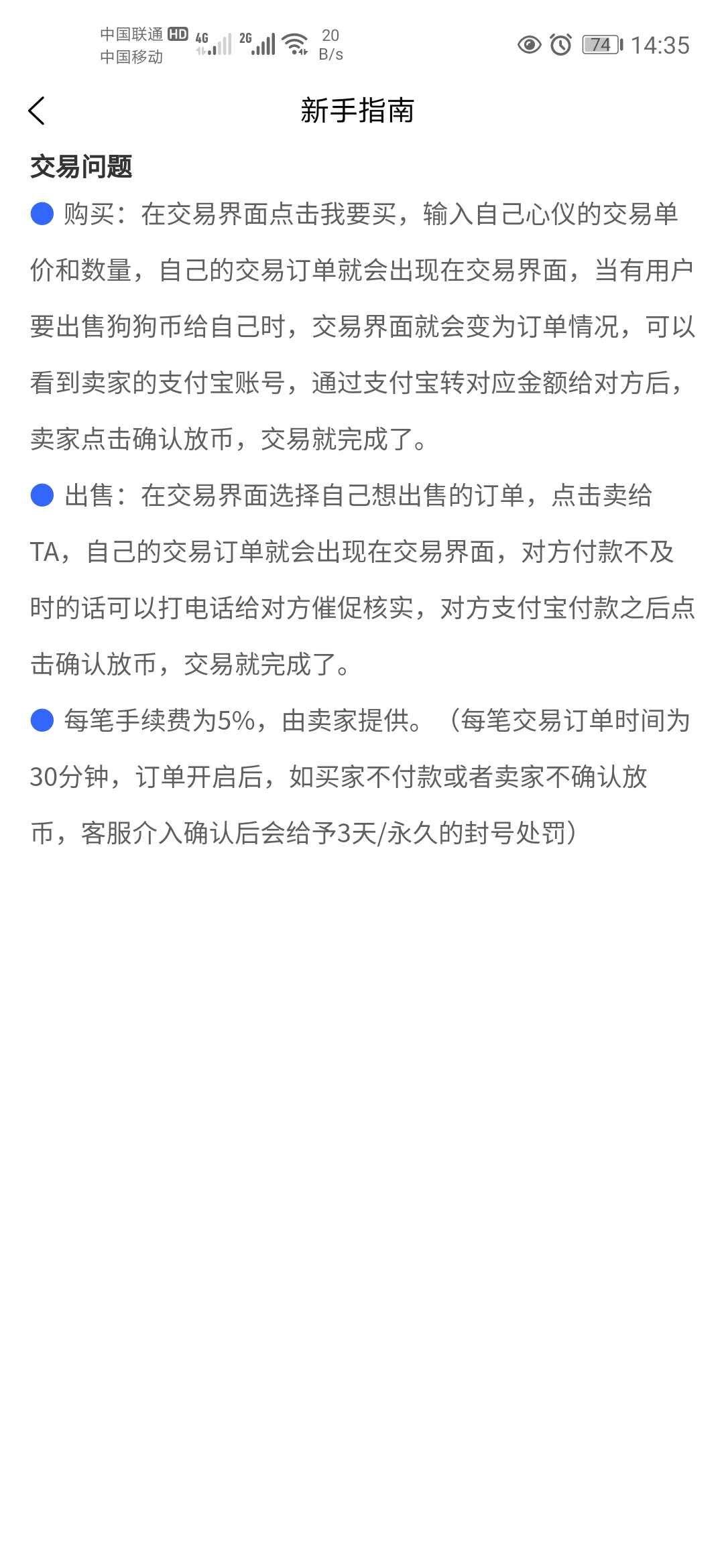 广告汪：0撸主流狗狗币DOGE，每天一个视频40天产20000币，价值350元，简单支付宝授权认证！