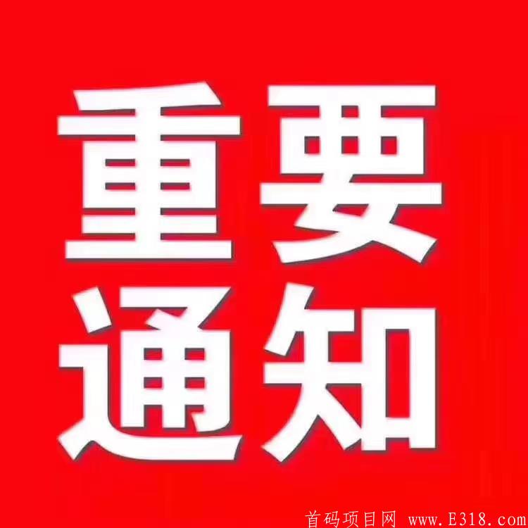 趣汇,阿里巴巴最新暴力赚钱项目，回报率你想不到的高