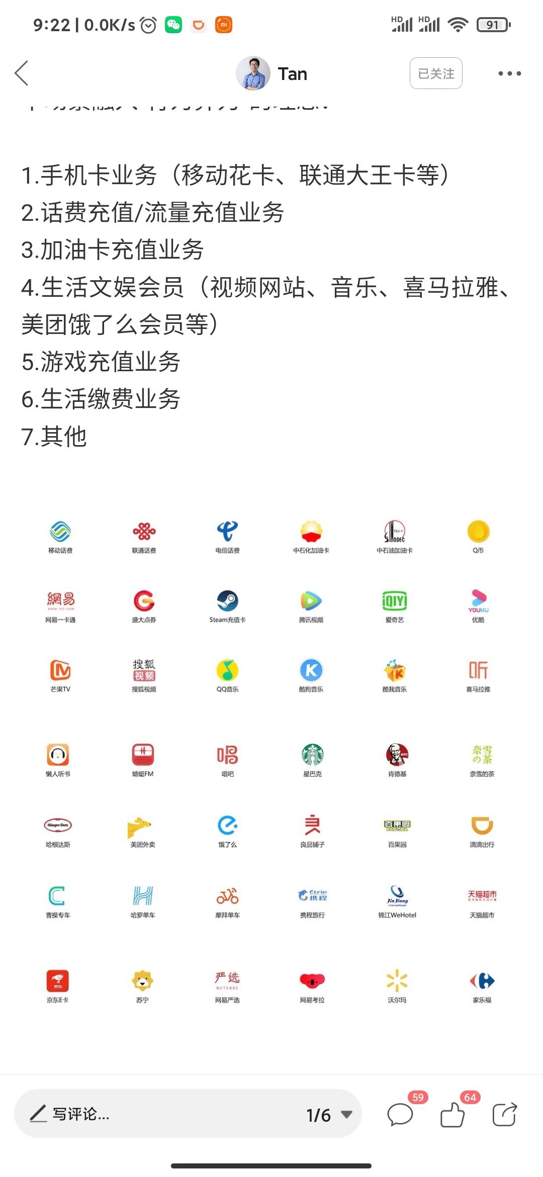 mmexport1602484602306.jpg TAN:世界企业,扶持高达100000币,欢迎来拿扶持