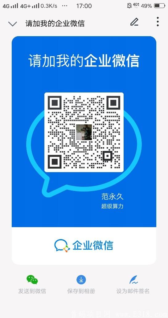 Screenshot_2020_0927_170002.jpgtemp.jpgtemp.jpg TAN:世界企业,扶持高达100000币,欢迎来拿扶持