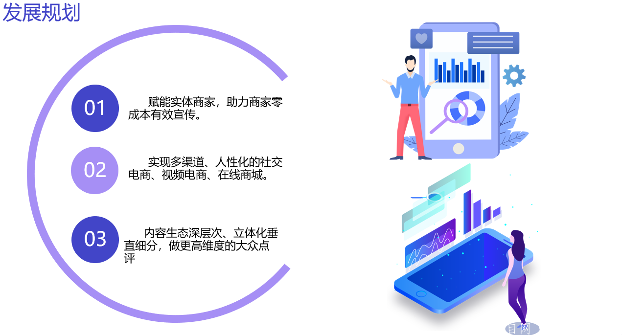 公司5.png