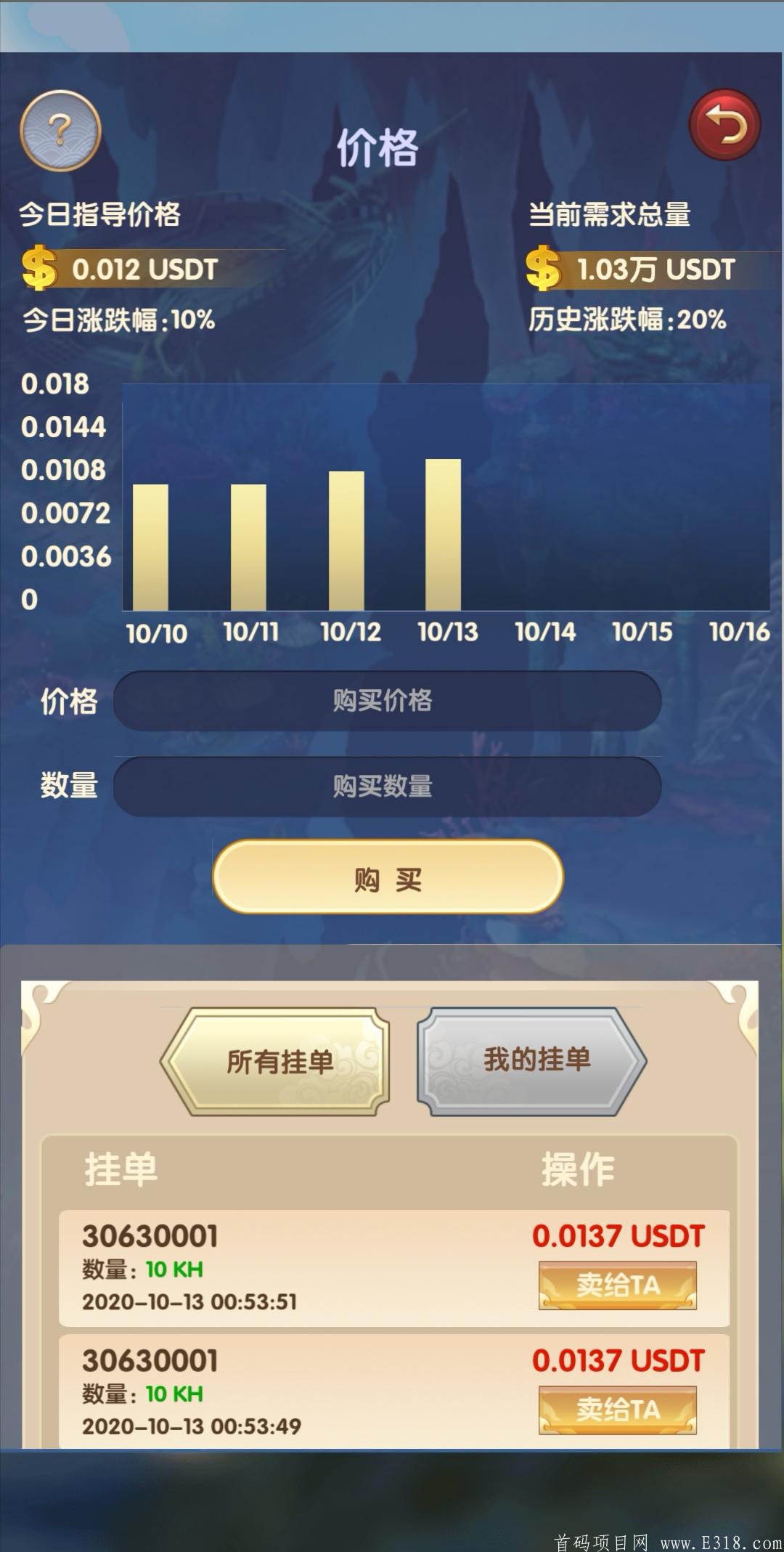 Screenshot_20201013_005702.jpg