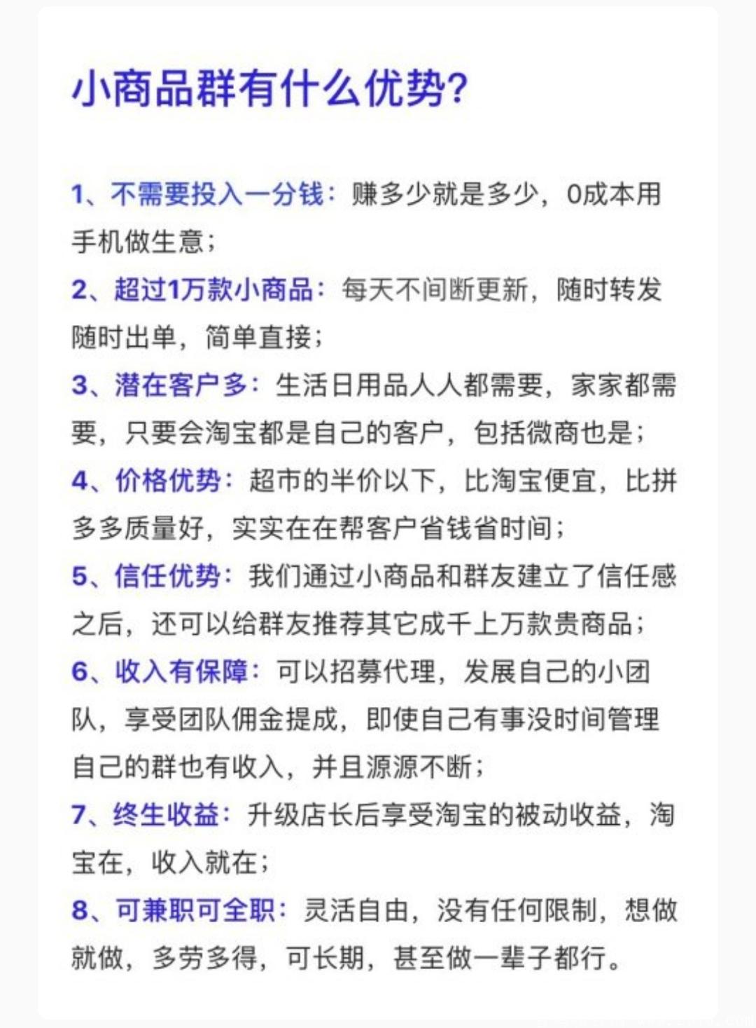 福袋生活购物优惠app