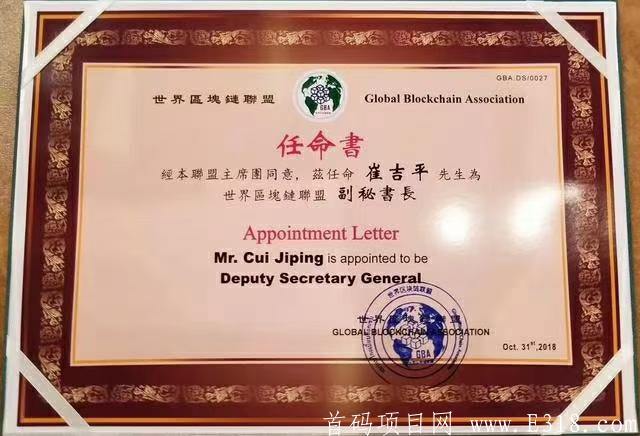SD善盾   抓住机会 ，财富一触即发!