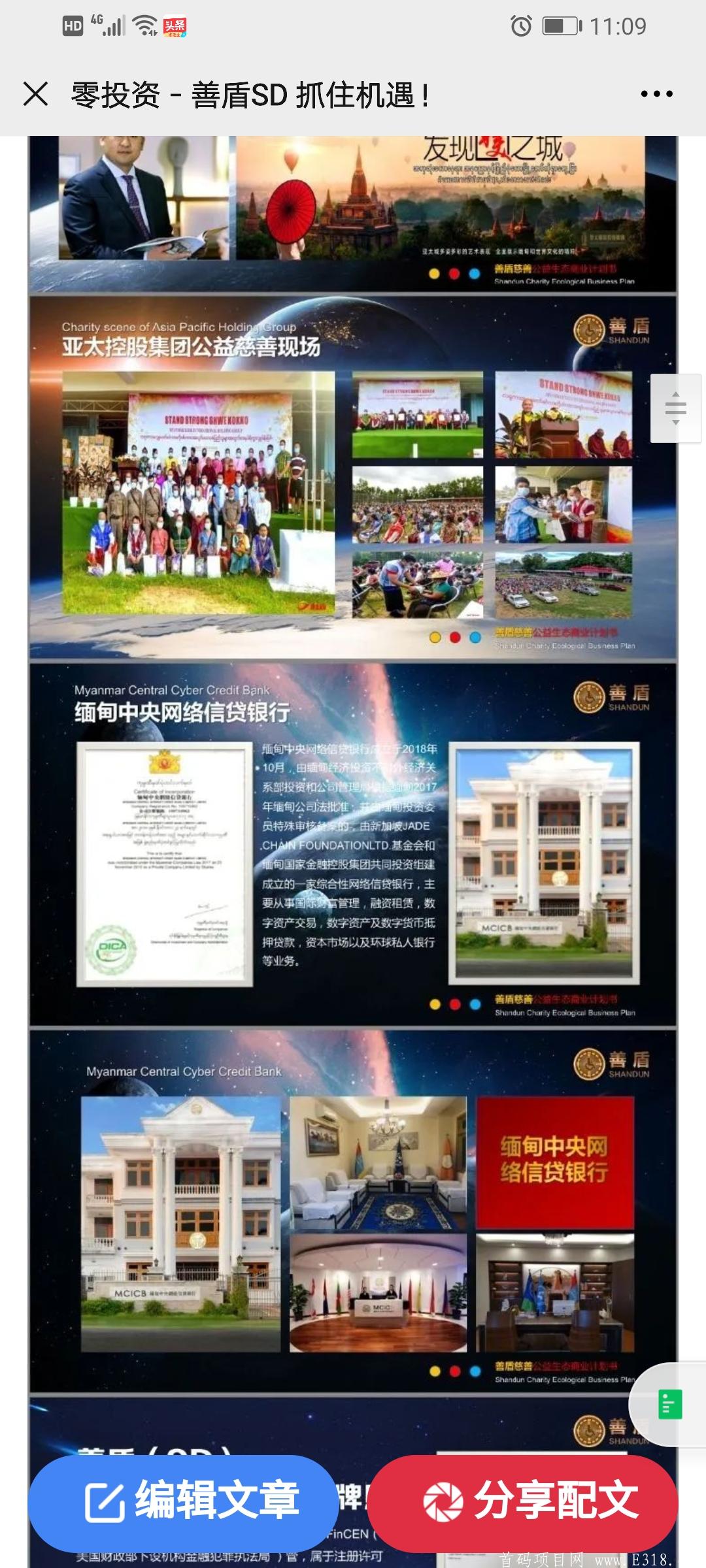 Screenshot_20200902_230939_com.tencent.mm.jpg