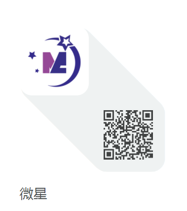 《微星》招募团队，一星奖励红包1000，二星奖励红包5000