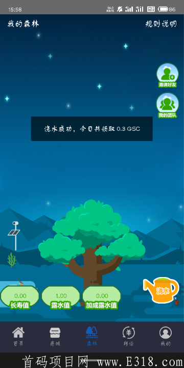 S01014-15585704.png
