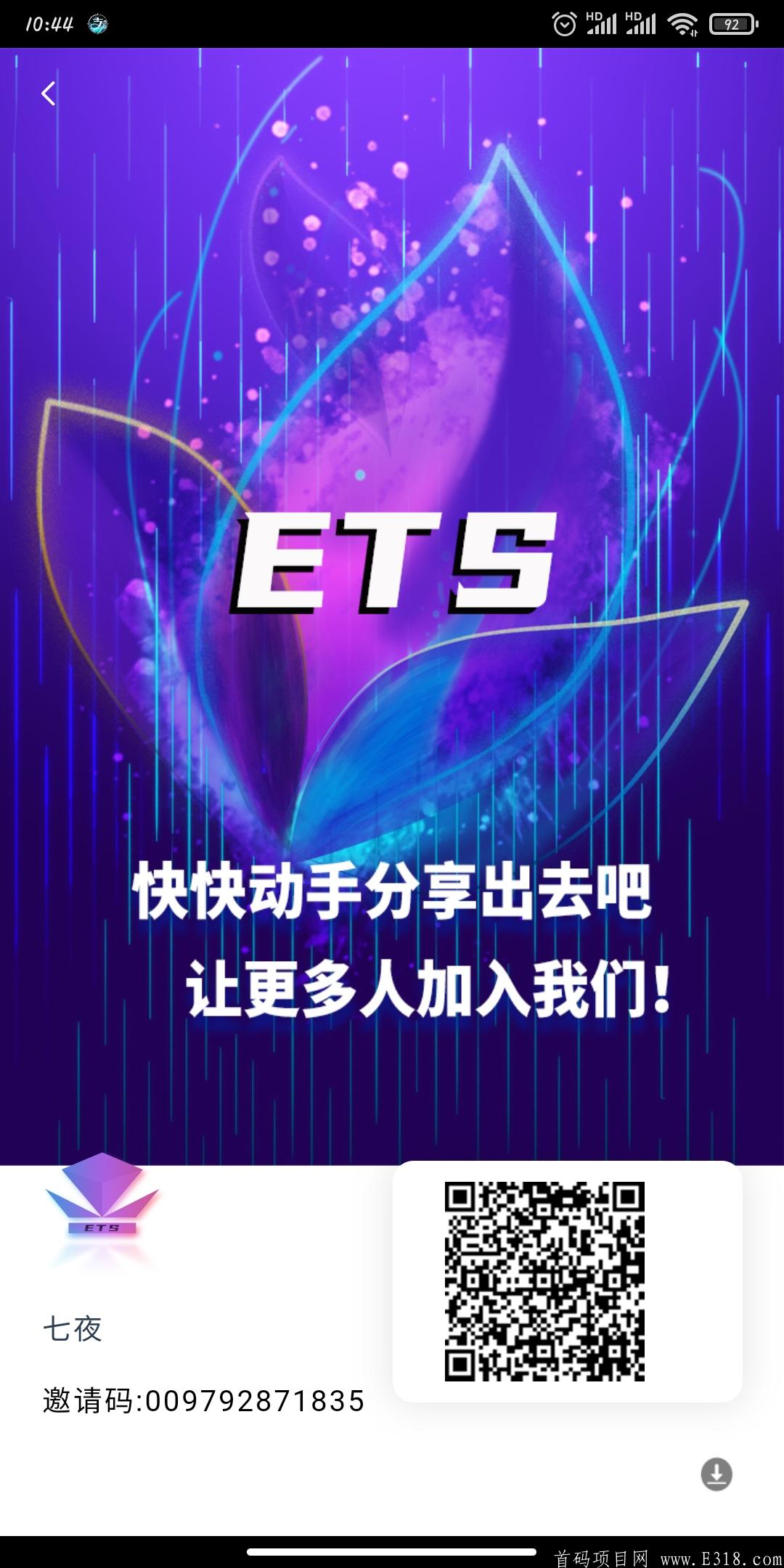 14号全网首发，注册送400币kuang机，交易没有任何限制，推广8代收益