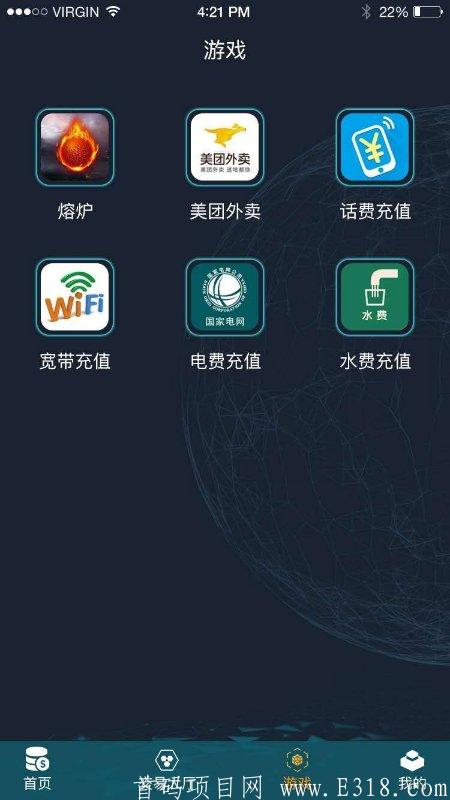 25号上线创业吧（EPT）首码排线中万人兜底