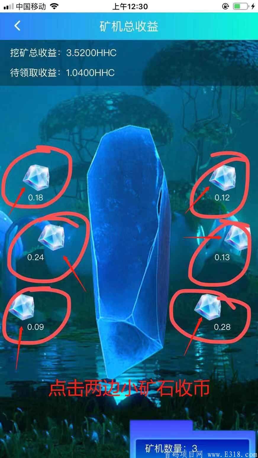 HHC健康公益链+v信sh850907复投首次有红包