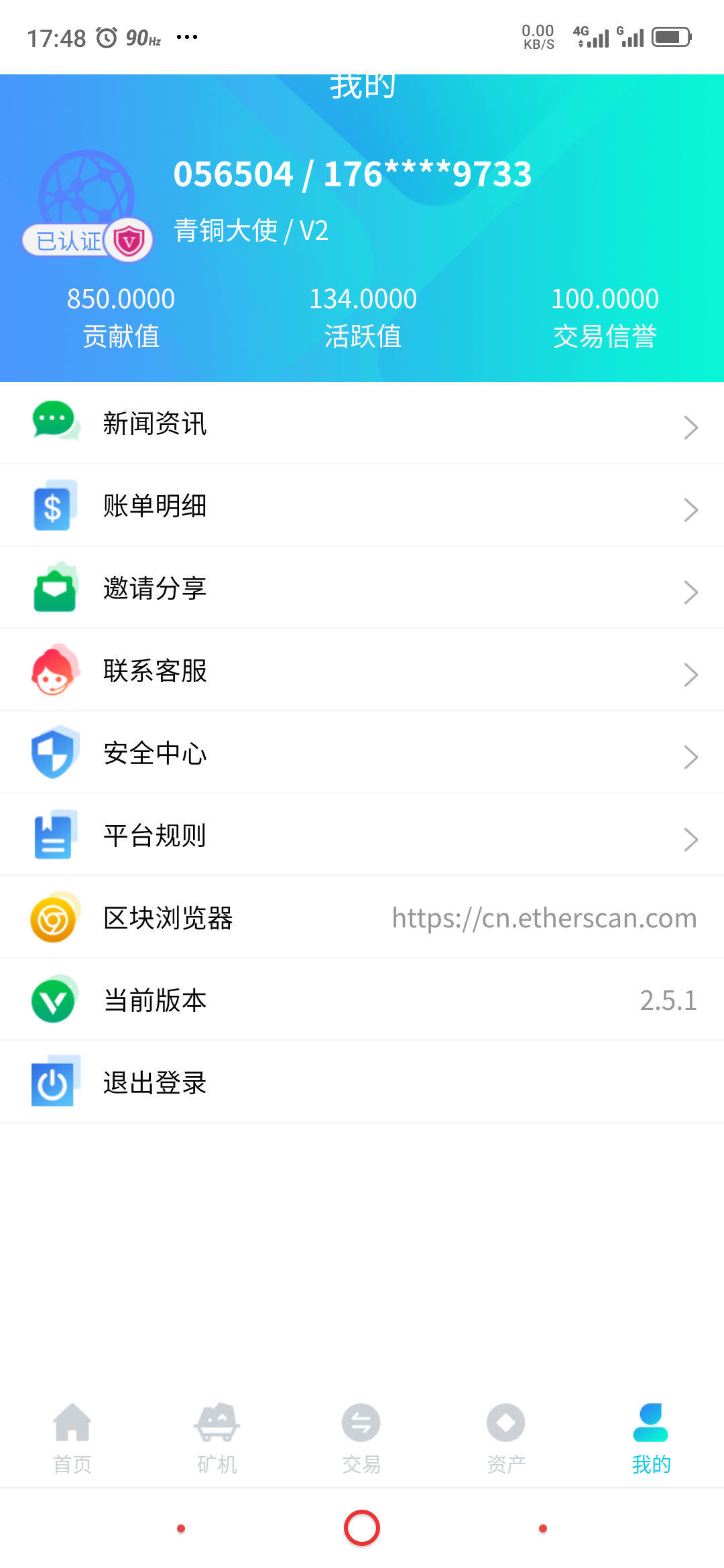 HHC健康公益链+v信sh850907复投首次有红包
