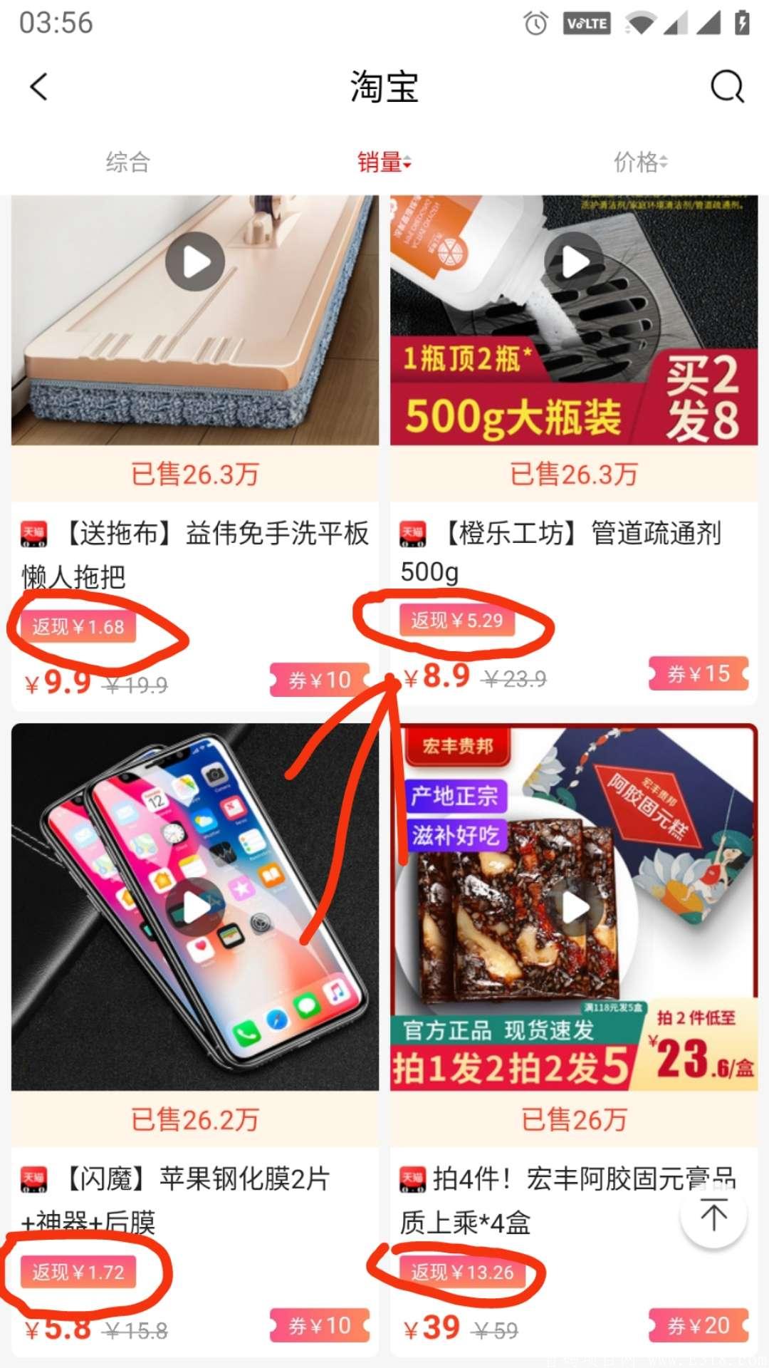 互省领券平台！速来躺**