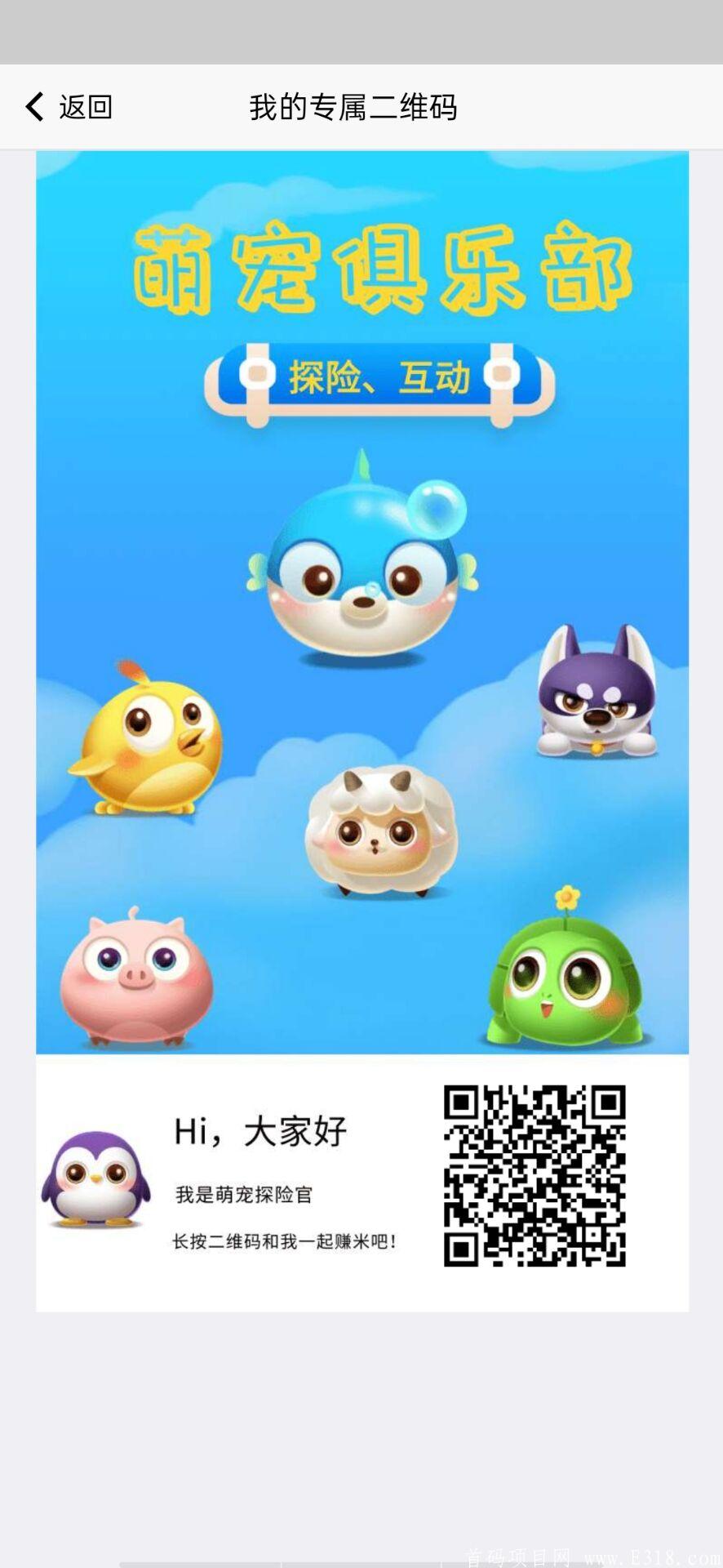 0撸大毛，萌宠俱乐部