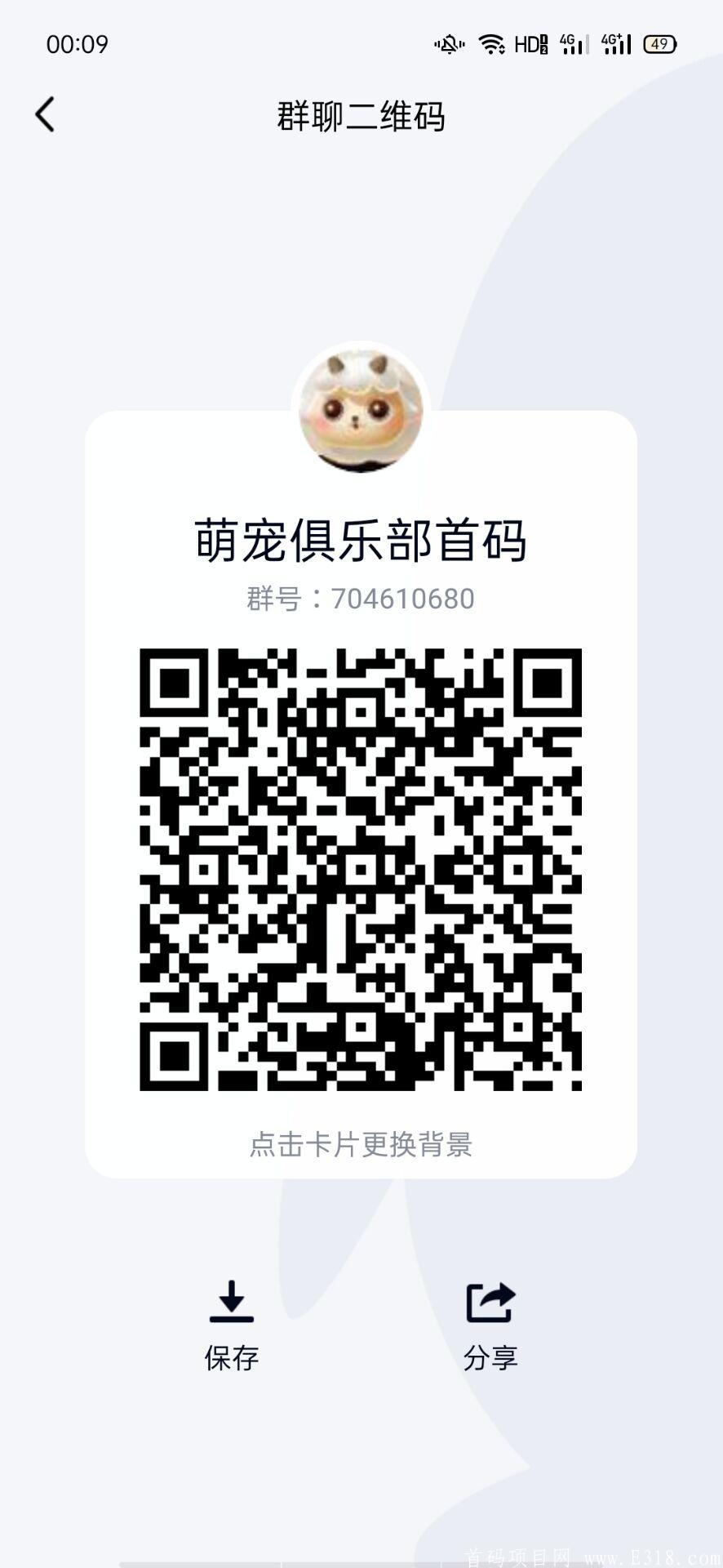 0撸大毛，萌宠俱乐部