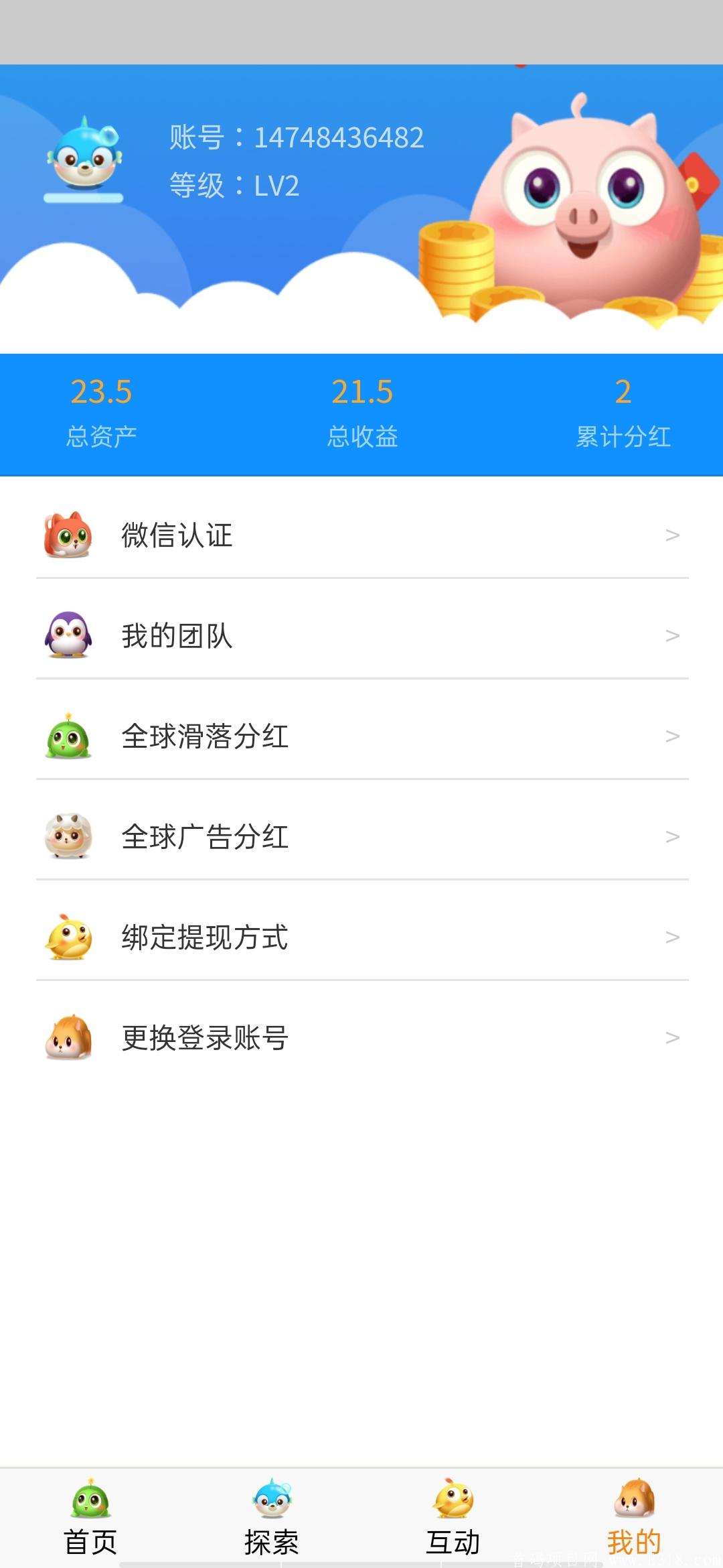 0撸大毛，萌宠俱乐部