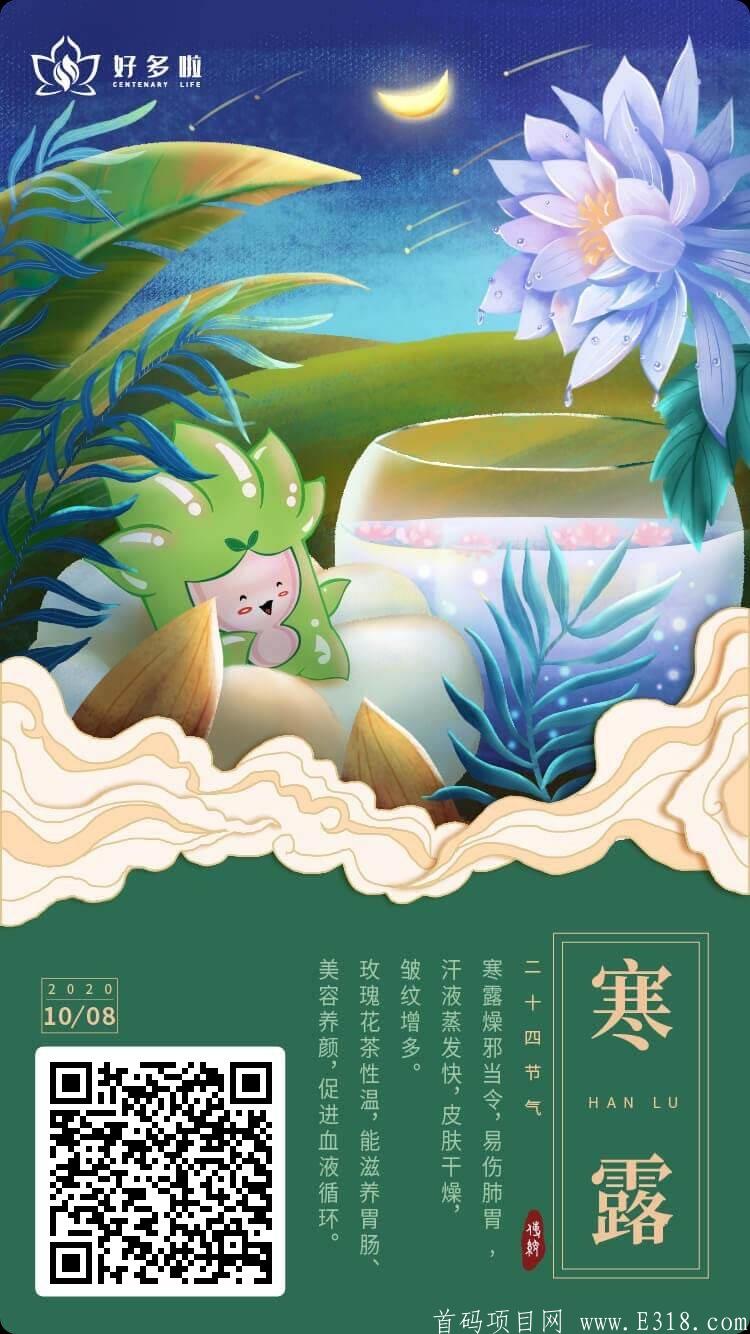 好多啦☞未来可期