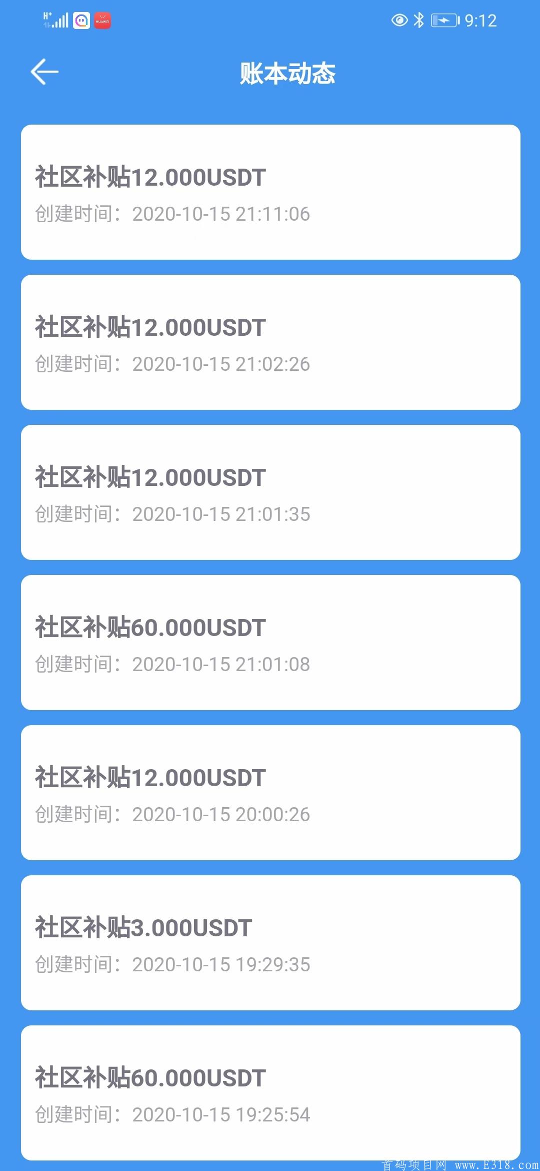 玛雅公约，对接团队长，高扶持！