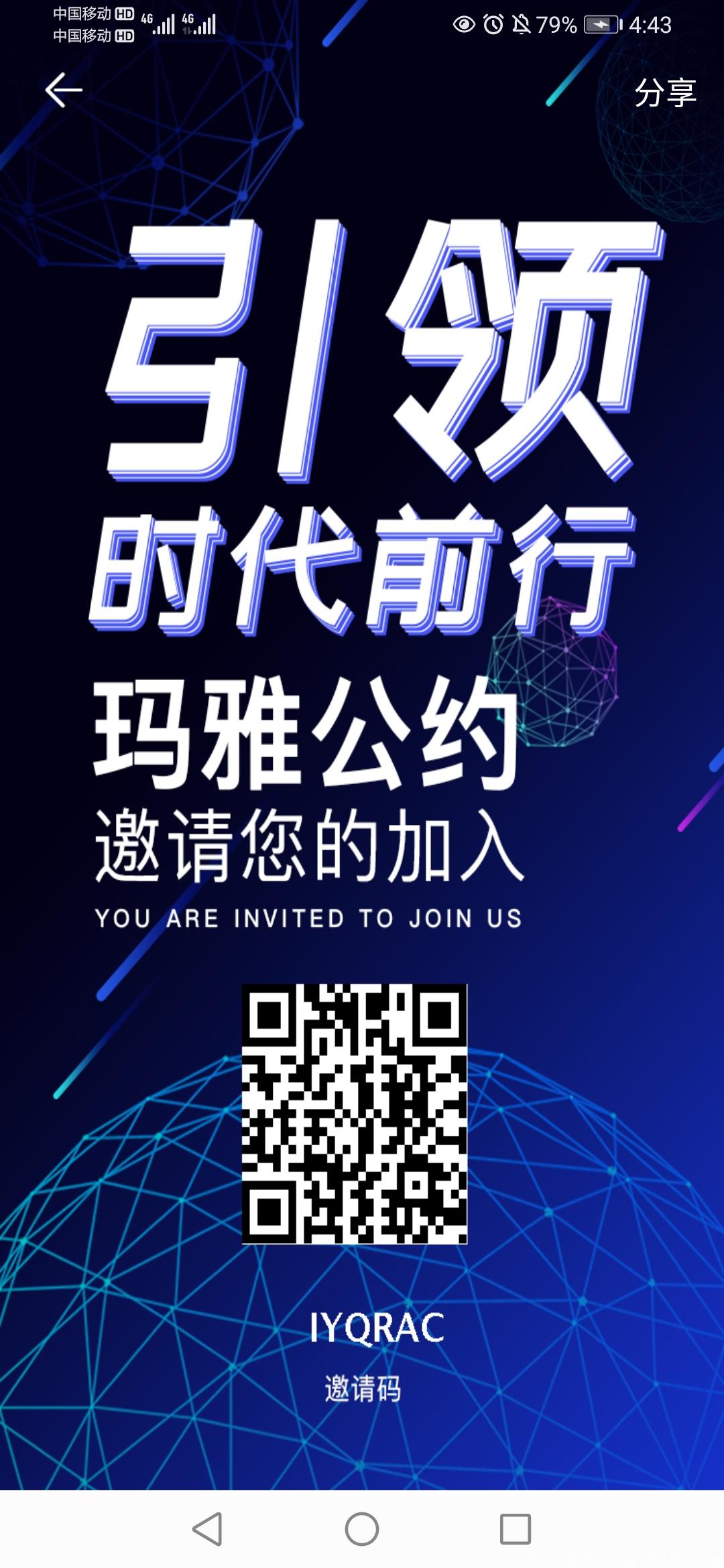 Screenshot_20201016_164336_uni.UNI26275C4.jpg