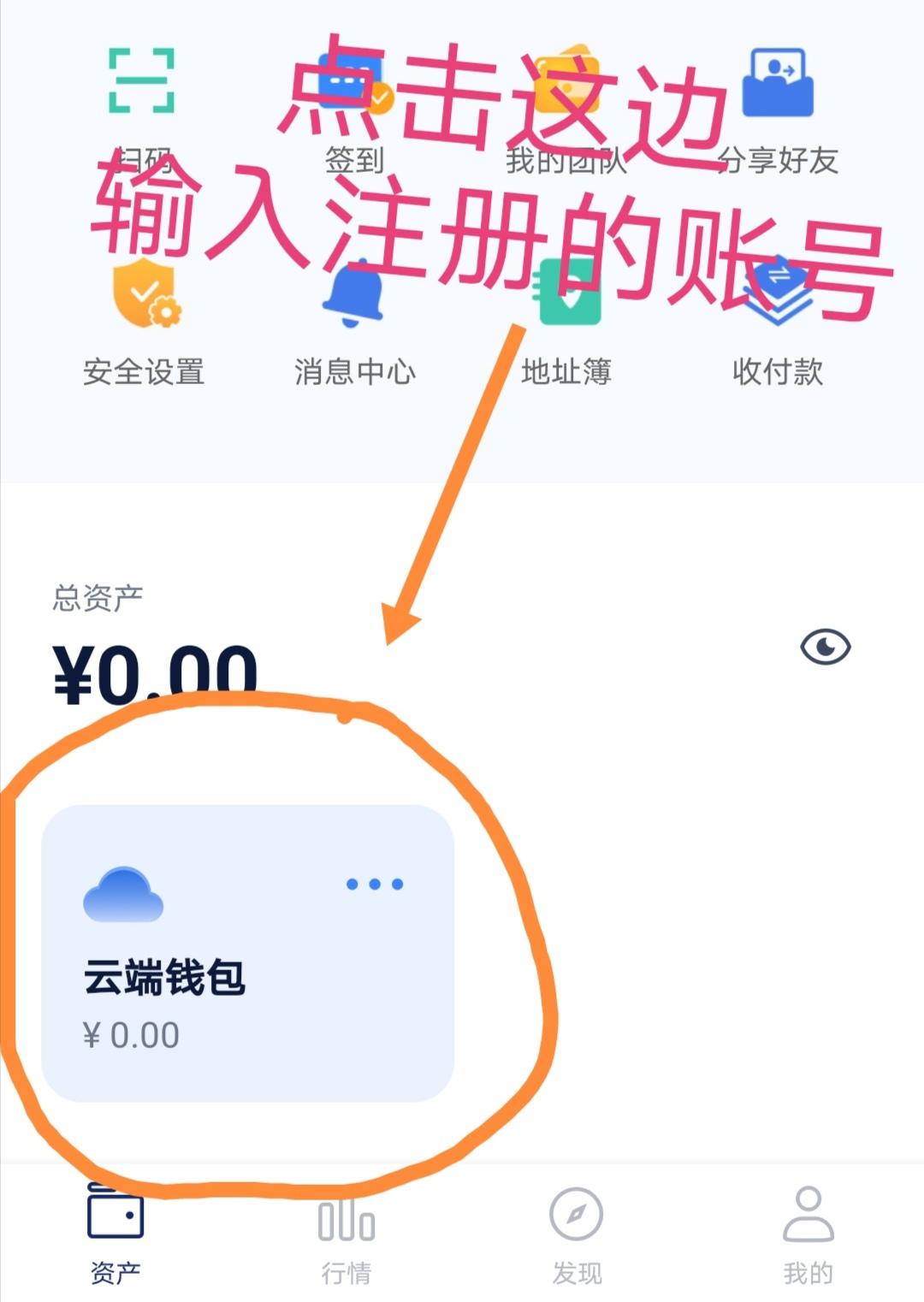 【COVC钱包】签到免费送币，现一币102，已上雷盾交*所。