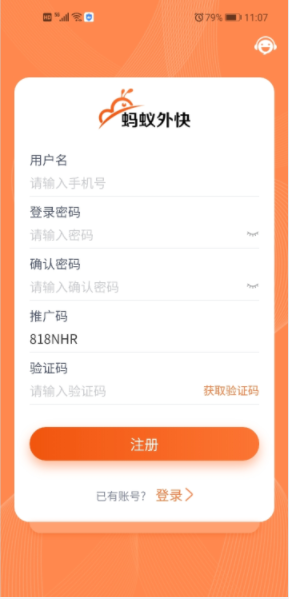 微信截图_20201016224903.png