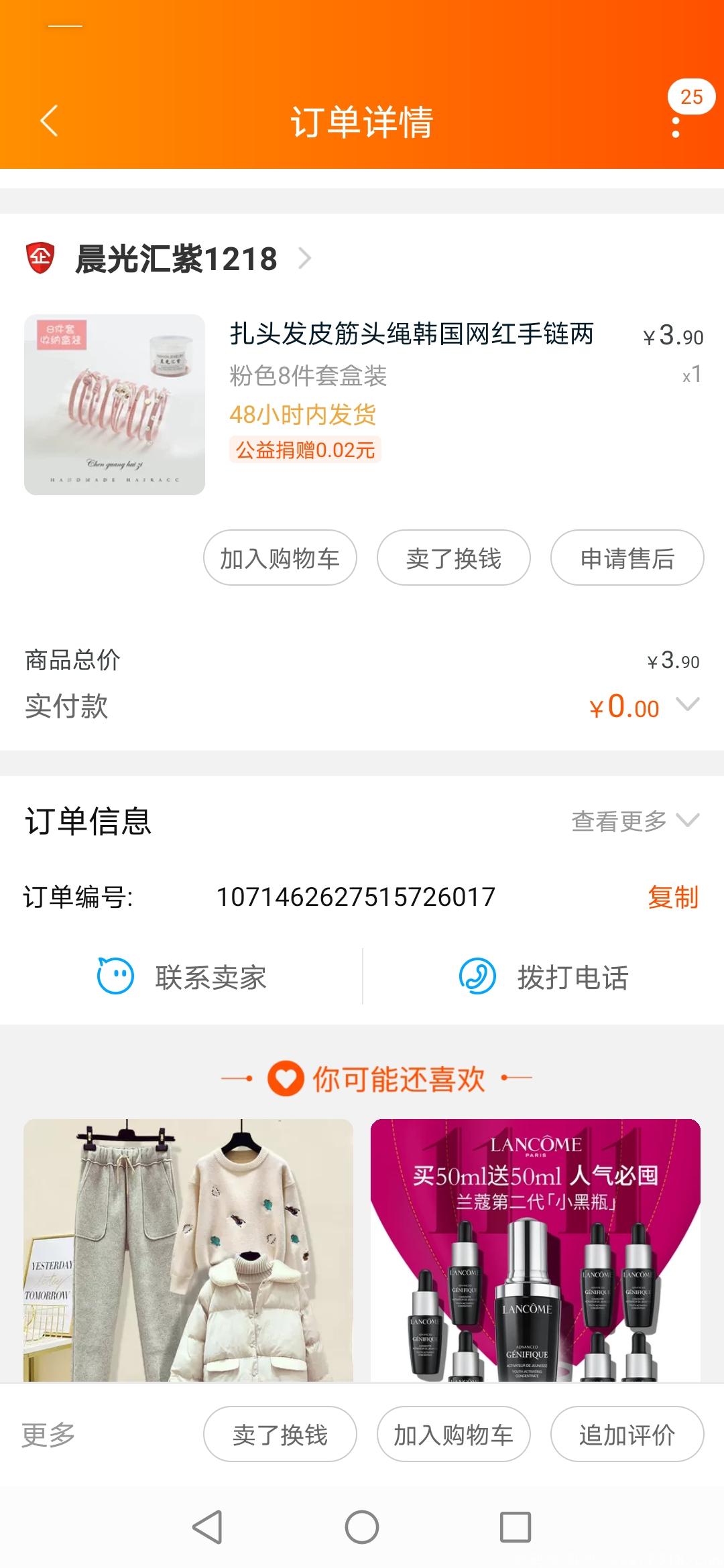 粉象生活福利来了
