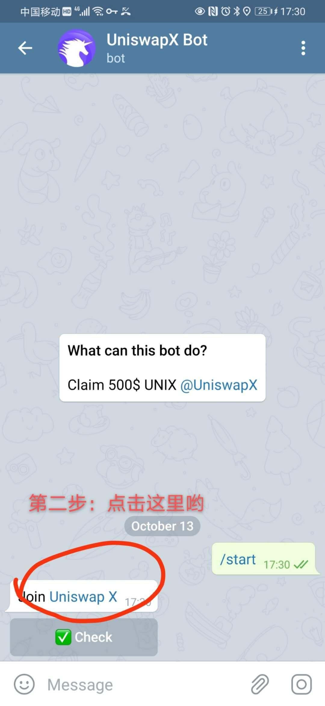 UniswapX空投来了  可零撸切记别投资
