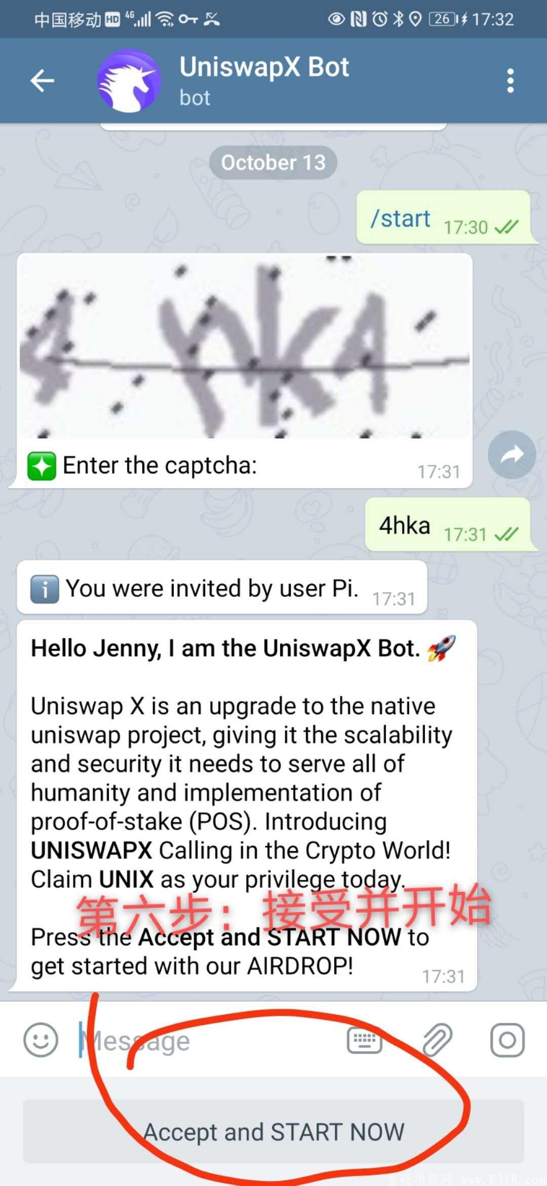 UniswapX空投来了  可零撸切记别投资