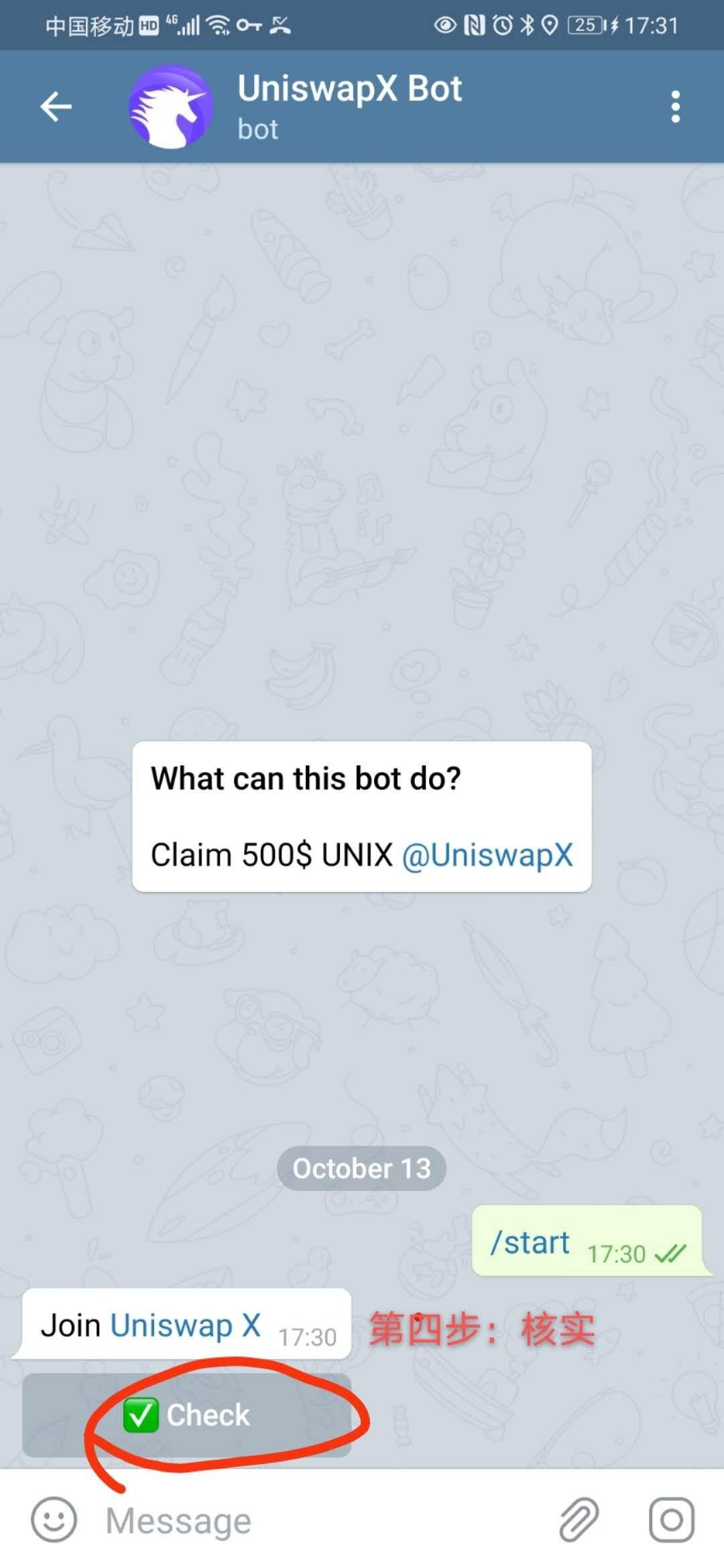 UniswapX空投来了  可零撸切记别投资