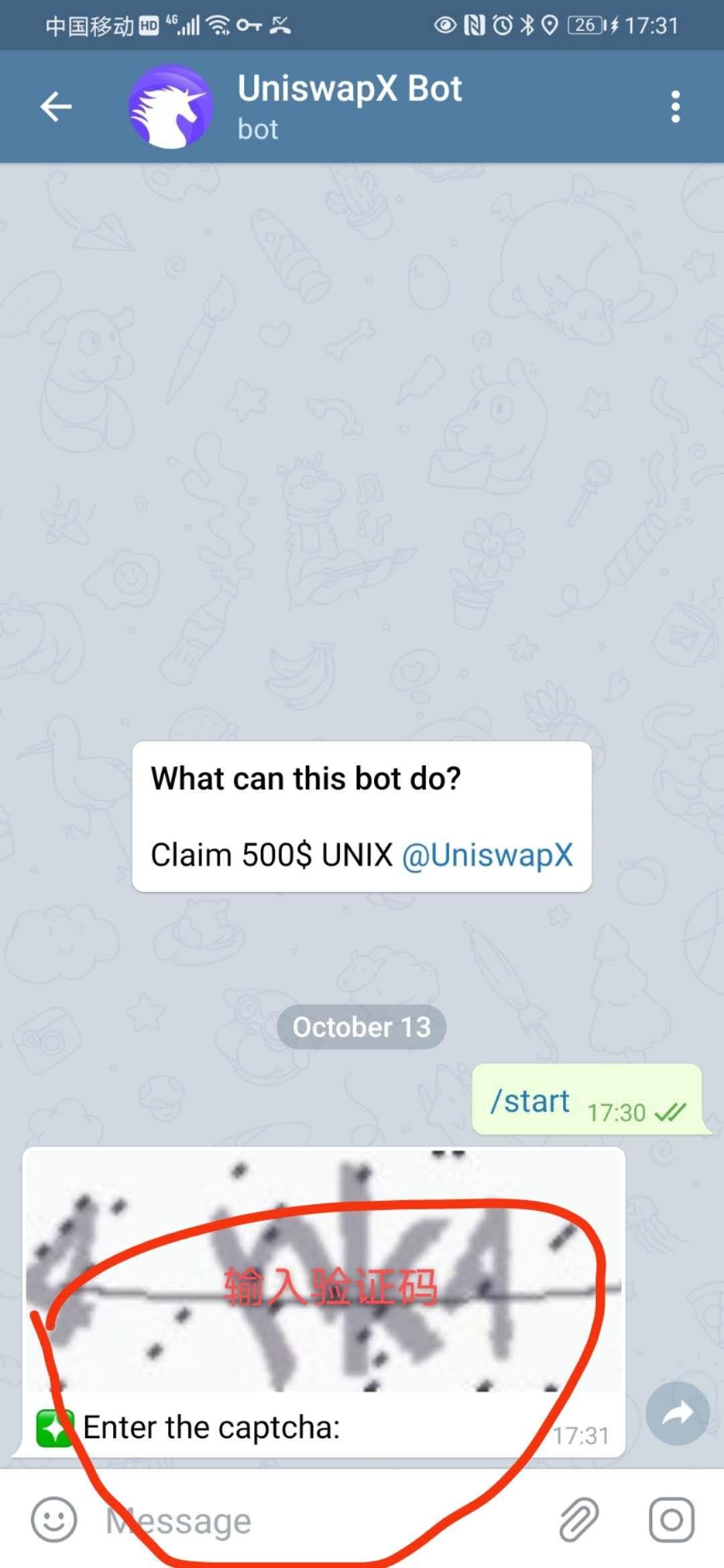 UniswapX空投来了  可零撸切记别投资