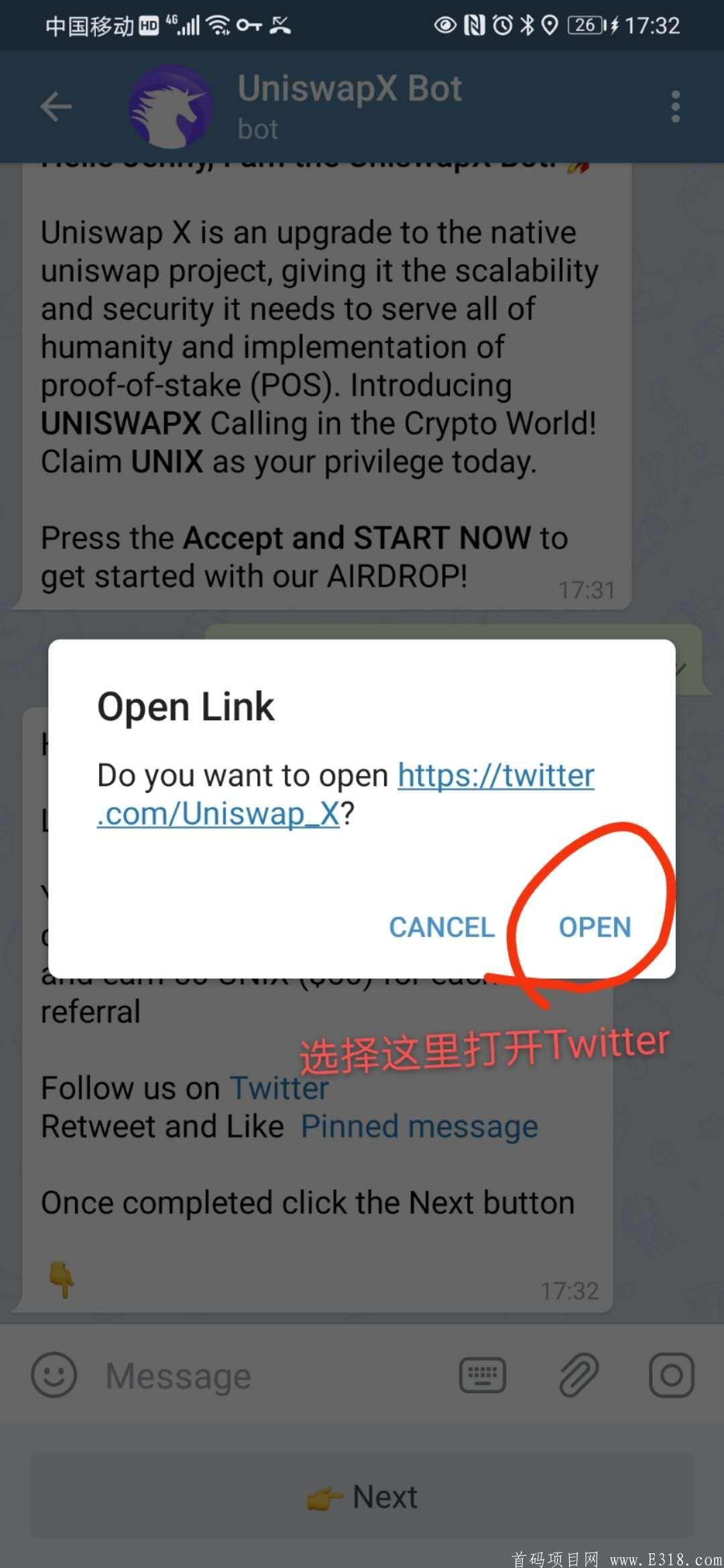 UniswapX空投来了  可零撸切记别投资
